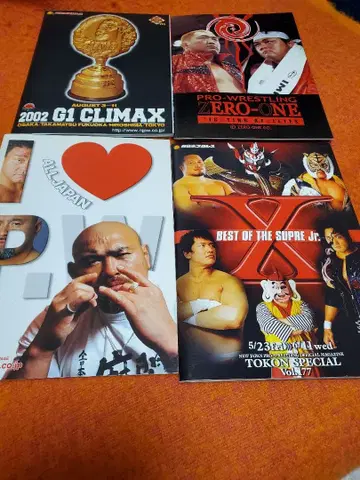 프로레슬링 잡지 세트 2002 G1 CLIMAX 외