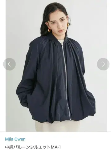 Mila Owen 충전솜 벌룬 MA-1 네이비