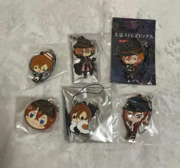 문호 스트레이독스 나카하라 츄야 러버 스트랩 세트