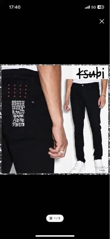 KSUBI VAN WINKLE 사이즈 29 데님 청바지