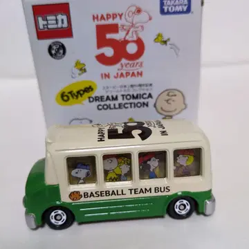 드림토미카 50주년 기념 야구팀 버스