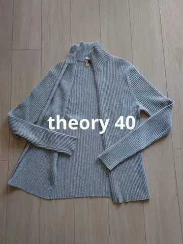 theory 캐시미어 100% 풀 집업 가디건 40