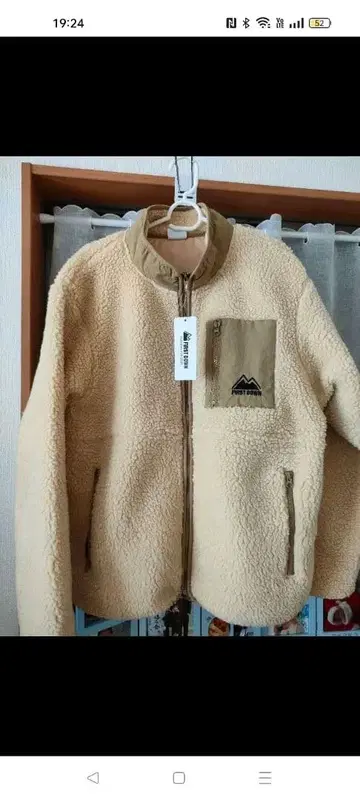 FIRST DOWN EX 베이지 플리스 자켓 M