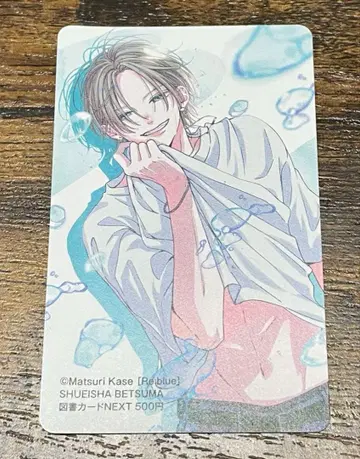 기사용 도서 카드 Re:blue 리블루