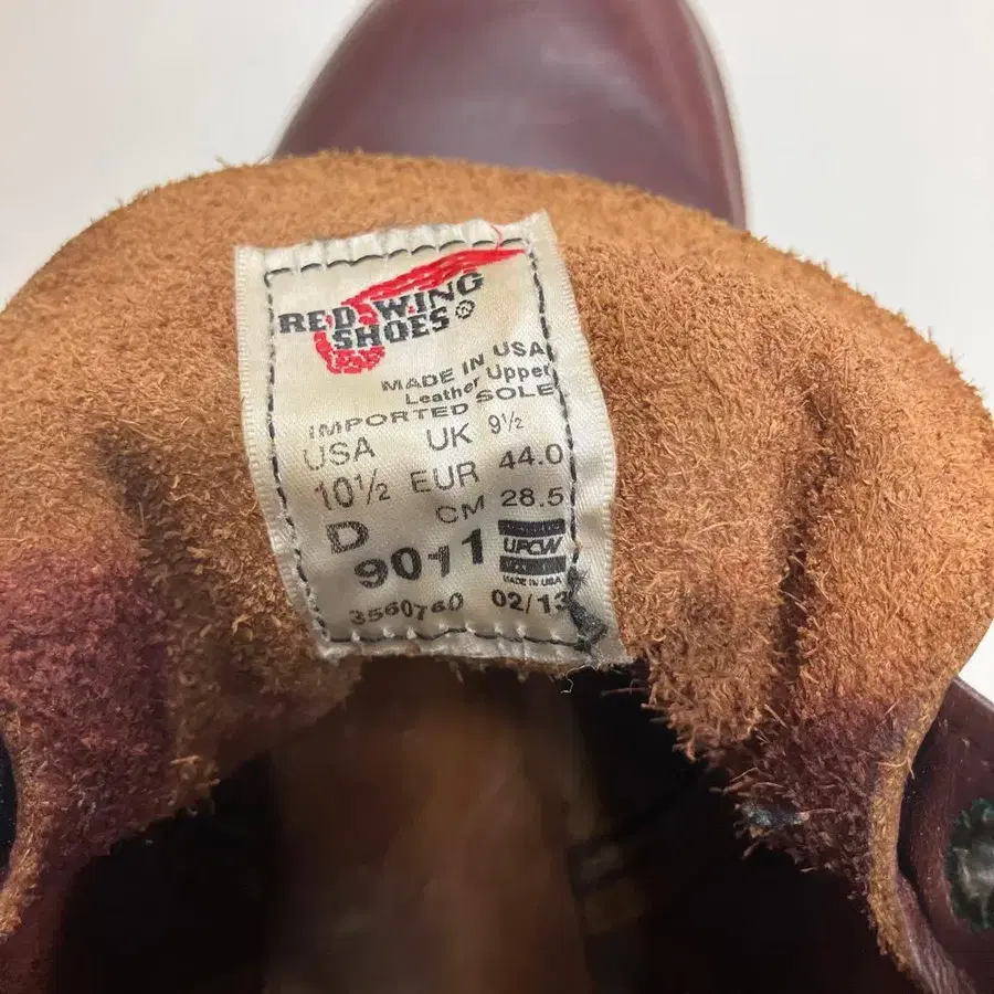 12번째 상품 이미지