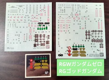 RG 윙건담 제로 RG 갓건담 리얼 스틱 데칼