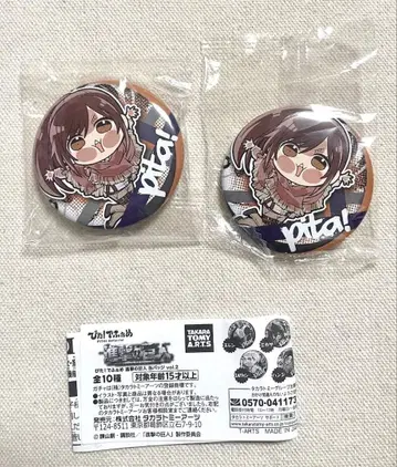 진격의 거인 ! vol.2 캔뱃지 사샤 2개 세트