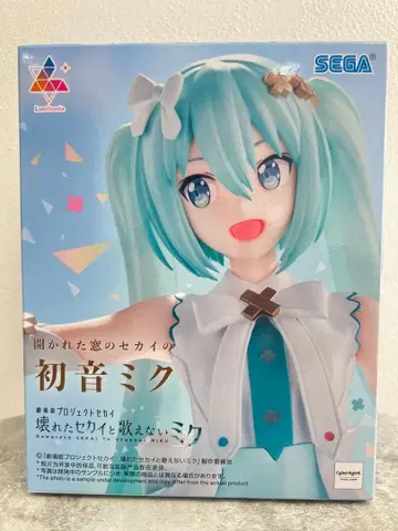 하츠네 미쿠 극장판 프로젝트 세카이 부서진 세계와 노래할 수 없는 미쿠