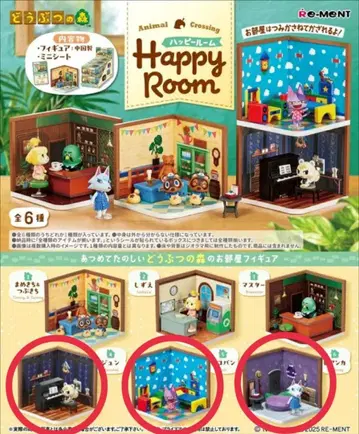 동물의 숲 Happy Room 준 니코반 비앙카