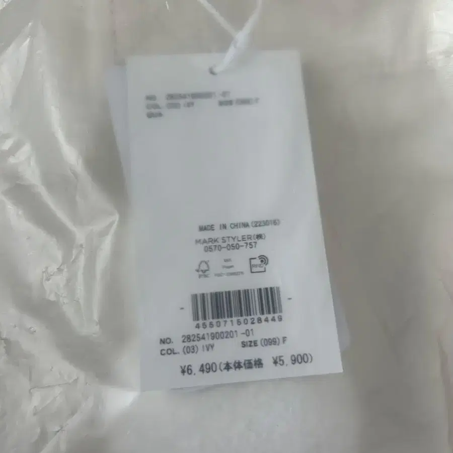 5번째 상품 이미지