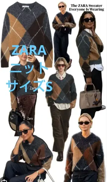 ZARA 다이아몬드 패턴 오버 사이즈 니트 스웨터