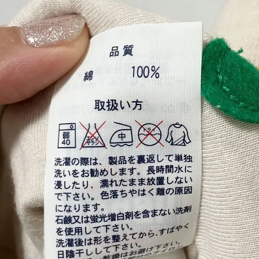 12번째 상품 이미지