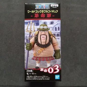 원피스 월드 컬렉션 모리 혁명군