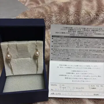 K10 골드 펄 반돔 아오야마