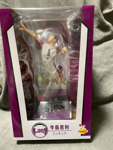 [하이큐!] Happy 복권 라스트상 우시지마 와카토시 피규어