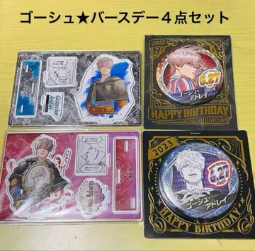 블랙클로버 고쉬 벌스데이 캔뱃지 아크릴 스탠드