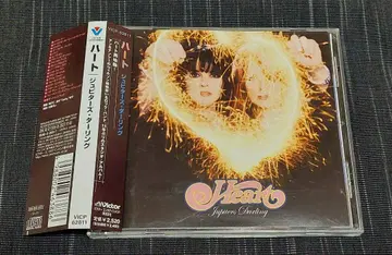 오비 포함 / 하트 Jupiter's Darling