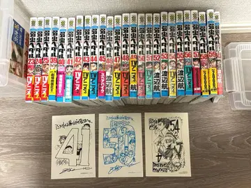 겁쟁이 페달 코믹스 세트 새상품급 애니메이트 특전 팬북 와타나베 와타루