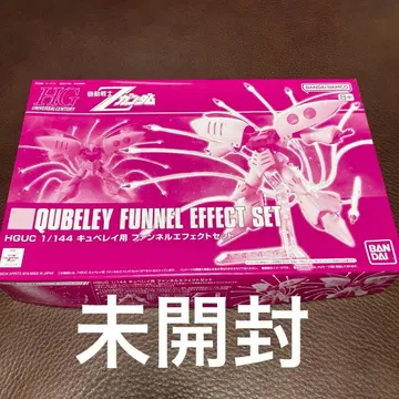 미조립 HGUC 1/144 큐베레이용 판넬 이펙트