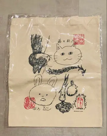 히구치 유코 토트백