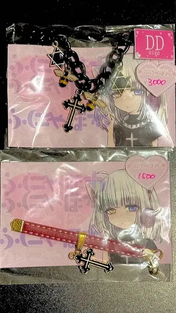 후냐호와님제 MDD 딜러님 목걸이 장식 인형