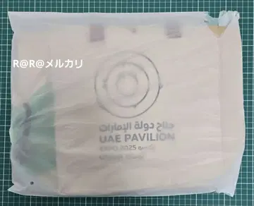 만국 박람회 EXPO 2025 아랍에미리트관 토트백 UAE 파빌리온