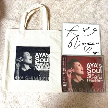 시마즈 아야 AYA'sSoul Searchin'-아레사 프랭클린-