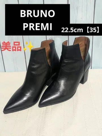 새상품급 BRUNO PREMI 블랙 가죽 부츠 22.5cm