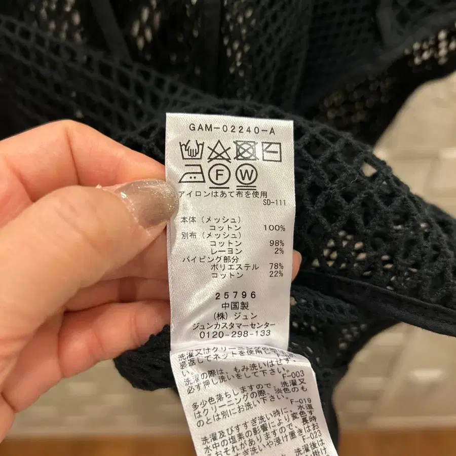 6번째 상품 이미지