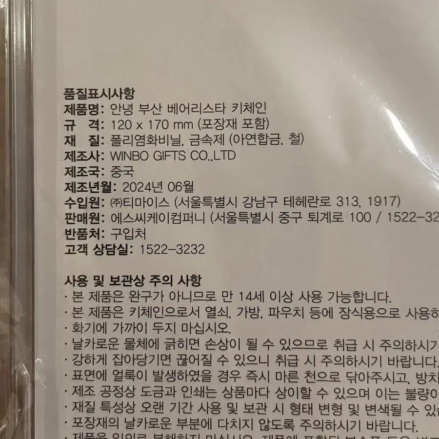 2번째 상품 이미지