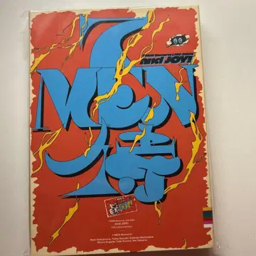 7 MEN 사무라이 and JOY! DVD