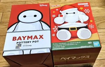 베이맥스 크리스마스 피규어, 포트 세트