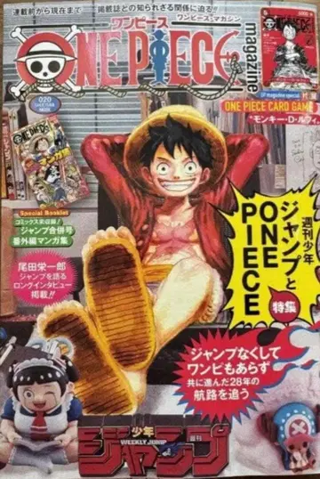 원피스 매거진 20 새상품 프로모션 카드 포함