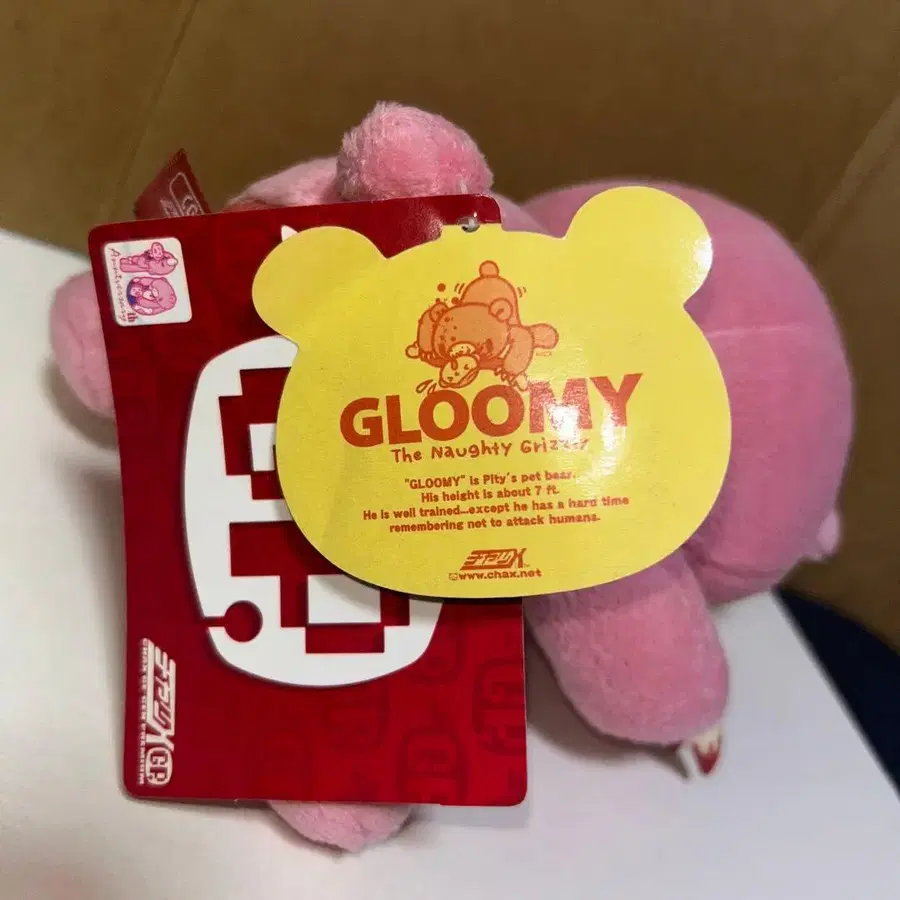 8번째 상품 이미지