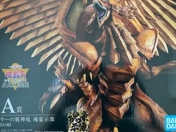 라의 익신룡 A상 피규어