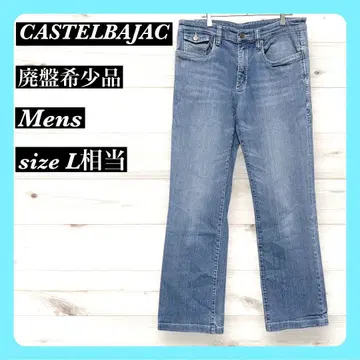 [까스텔바작] 단종 남성용 데님 팬츠 L~XL 상당 백 자수