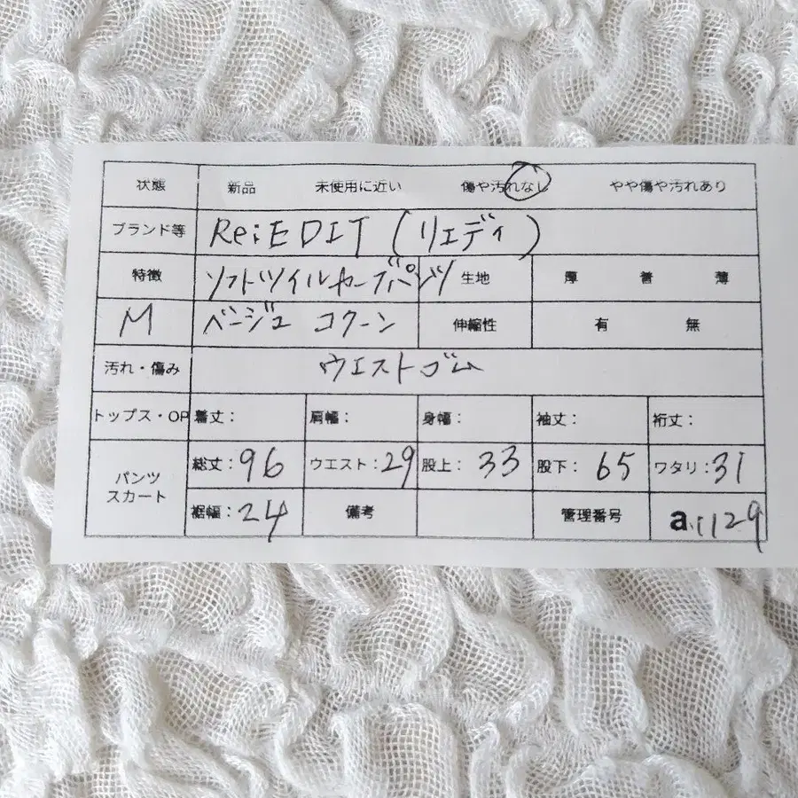 12번째 상품 이미지