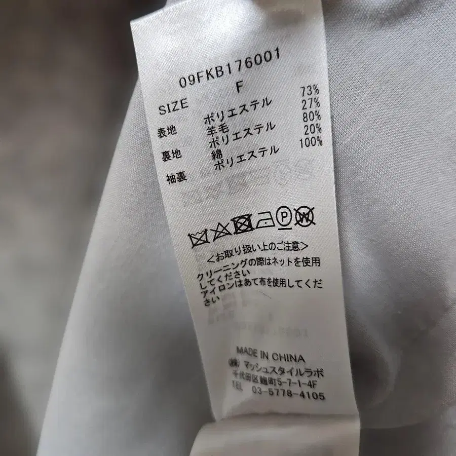 9번째 상품 이미지