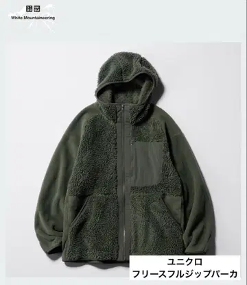 유니클로 플리스 풀 집업 후드티 그린 M 사이즈 [ 플리스 점퍼 ]