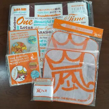 아라시 2012 아라페스 라이브 굿즈 6세트