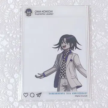 [단간론파] 오우마 코키치 포토 카드