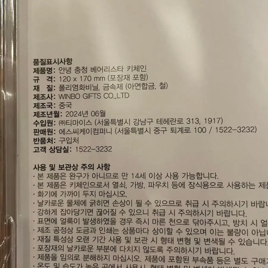 2번째 상품 이미지