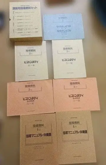 [ 야마하 음악 교실 ] 강사용 지도 자료 세트