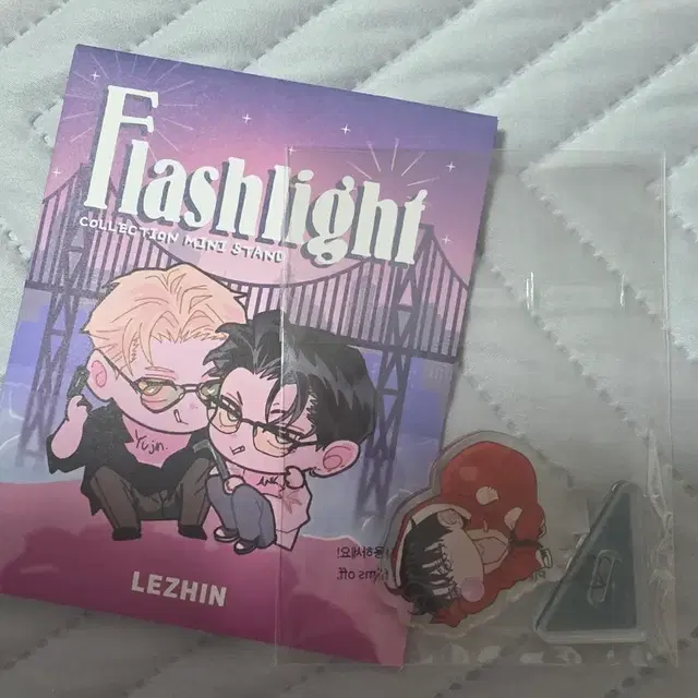 레진  플래시라이트  아크릴 미니 스탠드 판매합니다.