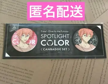 Free! DF 시기노 타카스미 SPOTLIGHT COLOR 캔뱃지 세트