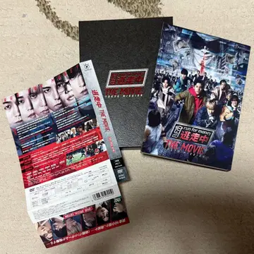 도망가는 중 THE MOVIE SPECIAL EDITION DVD