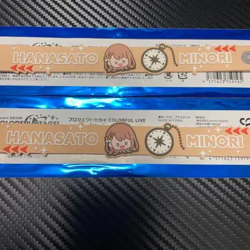 프로세카 세카라이 5th 하나사토 미노리 러버 밴드 2개