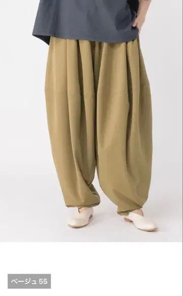 스튜디오 클립 E-컷 코쿤 팬츠