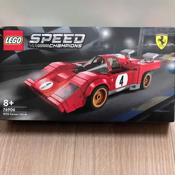LEGO Speed Champions 1970 Ferrari 512 M