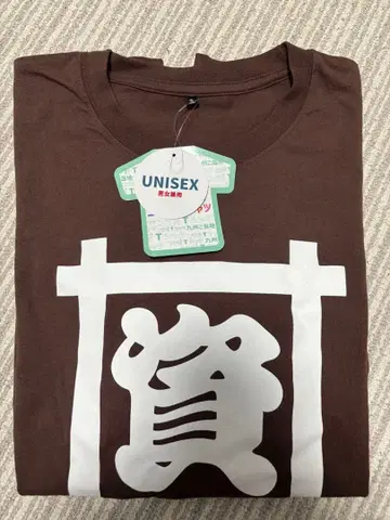 스케상 우동 셔츠 브라운 3L